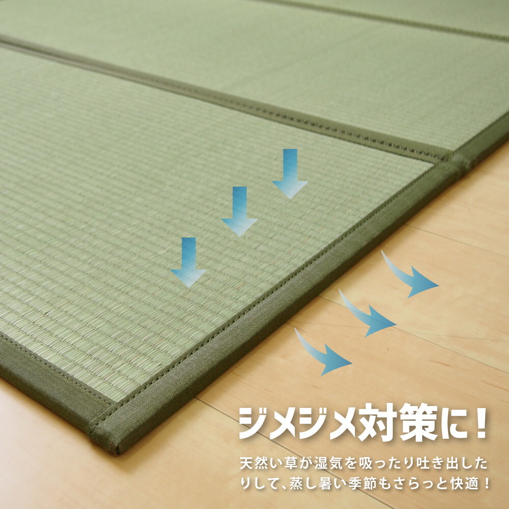 畳マットレス 4つ折り 鞍馬 くらま D ダブル 約140×200×1.1cm 折りたたみ 折り畳み い草マットレス 置き畳 布団の下 折りたたみ畳 敷きマット 和室 フローリング 寝室 畳敷き 折り畳みマット 寝具 敷き寝具 ベッドルーム 新生活 冬用