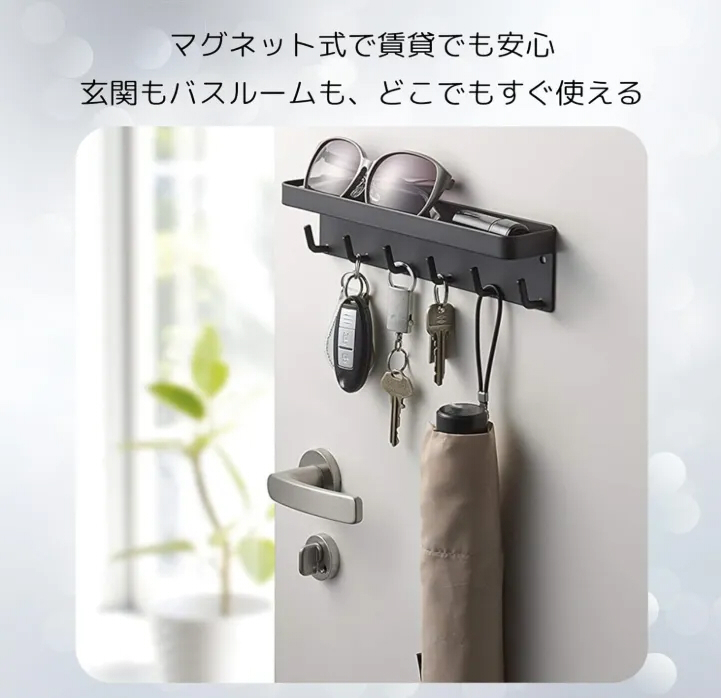 マグネット収納ラック フック付き 壁掛け 磁石式 収納棚 キッチン収納 省スペース 小物収納 玄関 バスルーム ブラック ホワイト