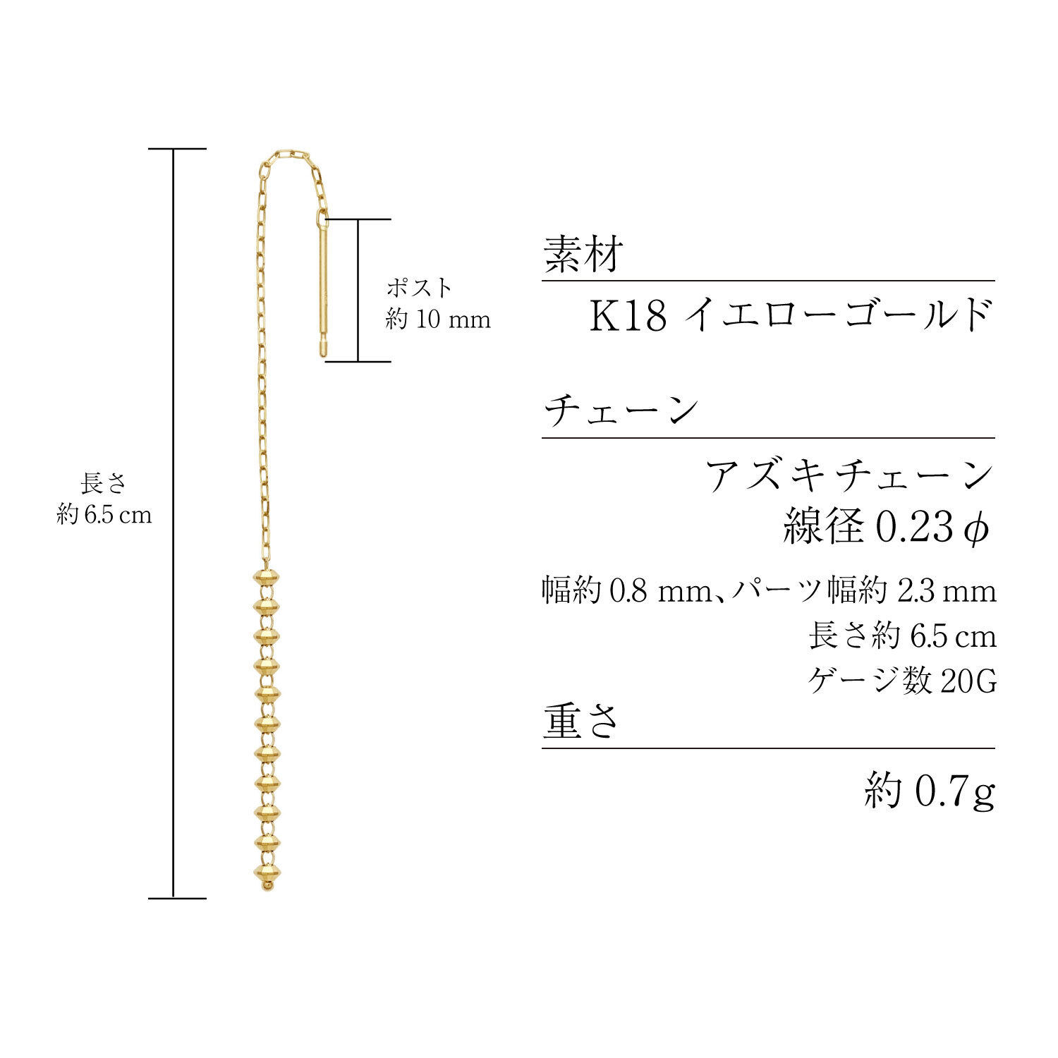 チェーン レディース K18 18金 イエローゴールド アメリカン ピアス アズキチェーン ソロバン 地金 デザインチェーン [ララクリスティー]