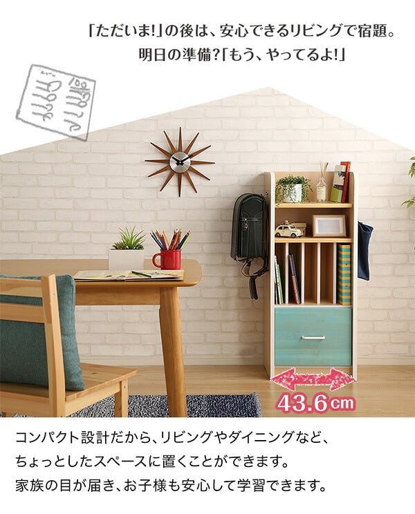ランドセルラック スリム ランドセル コンパクト スッキリ 完成品 ラッタ L'ATTA 引き出し 収納 日本製 キッズ 用品 家具 北欧 シンプル おしゃれ モダン デザイン 快適 使いやすい パステル ピンク ブル 新生活