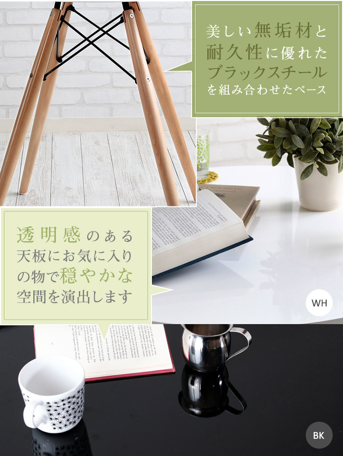 カフェテーブル ダイニングテーブル ダイニング テーブル 円形テーブル 北欧 木脚 丸テーブル ミッドセンチュリー ラウンドテーブル センターテーブル 新生活