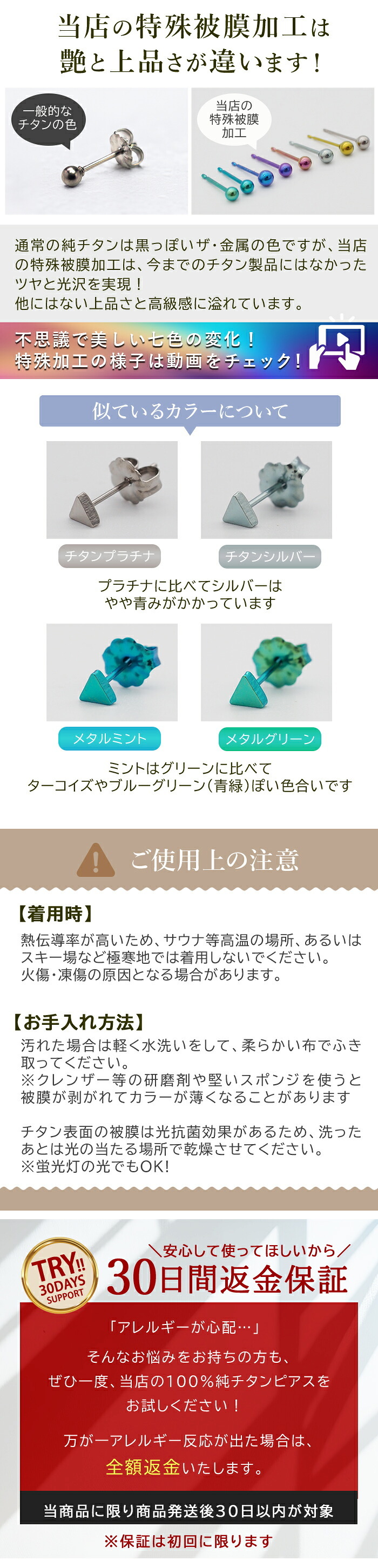 ピアス チタン フープ ハーフ 大きめ 純チタン 幅3mm×直径30mm 全8色 アレルギー対応 医療用 日本製 おすすめ メンズ レディース 片耳 1個 かわいい カラフル