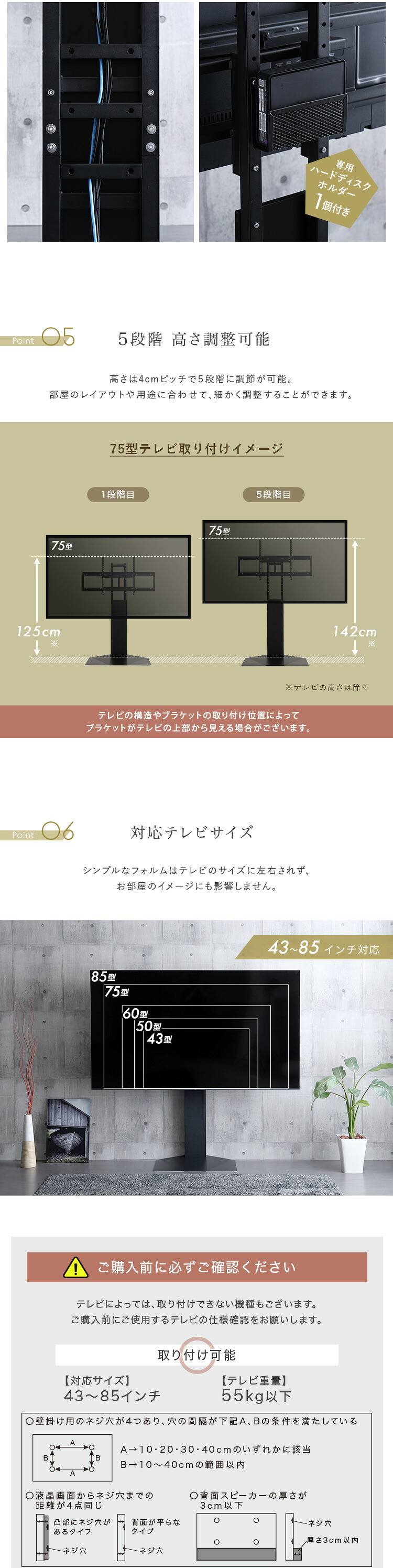 壁寄せ五面体テレビスタンド　専用棚板セット　テレビスタンド 壁寄せ 左右スイング モダン シンプル スタイリッシュ テレビ裏収納 ゲーム収納 壁掛け 高さ調整 スピーカー棚 耐荷重 段差が少ない