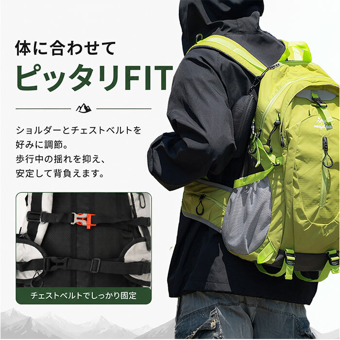 リュック 登山 30l 通販 大容量 リュックサック 登山リュック バックパック 防災リュック バッグ バック デイバッグ レディース メンズ 防災バッグ メンズ アウトドア ザック 遠足 旅行 トレッキング 多機能 キャンプ 大きい 実用的