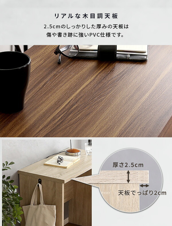 デスク チェア ヴィンテージ シンプル 90cm幅+サイドラック30cm幅セット Ridgewood-リッジウッド-