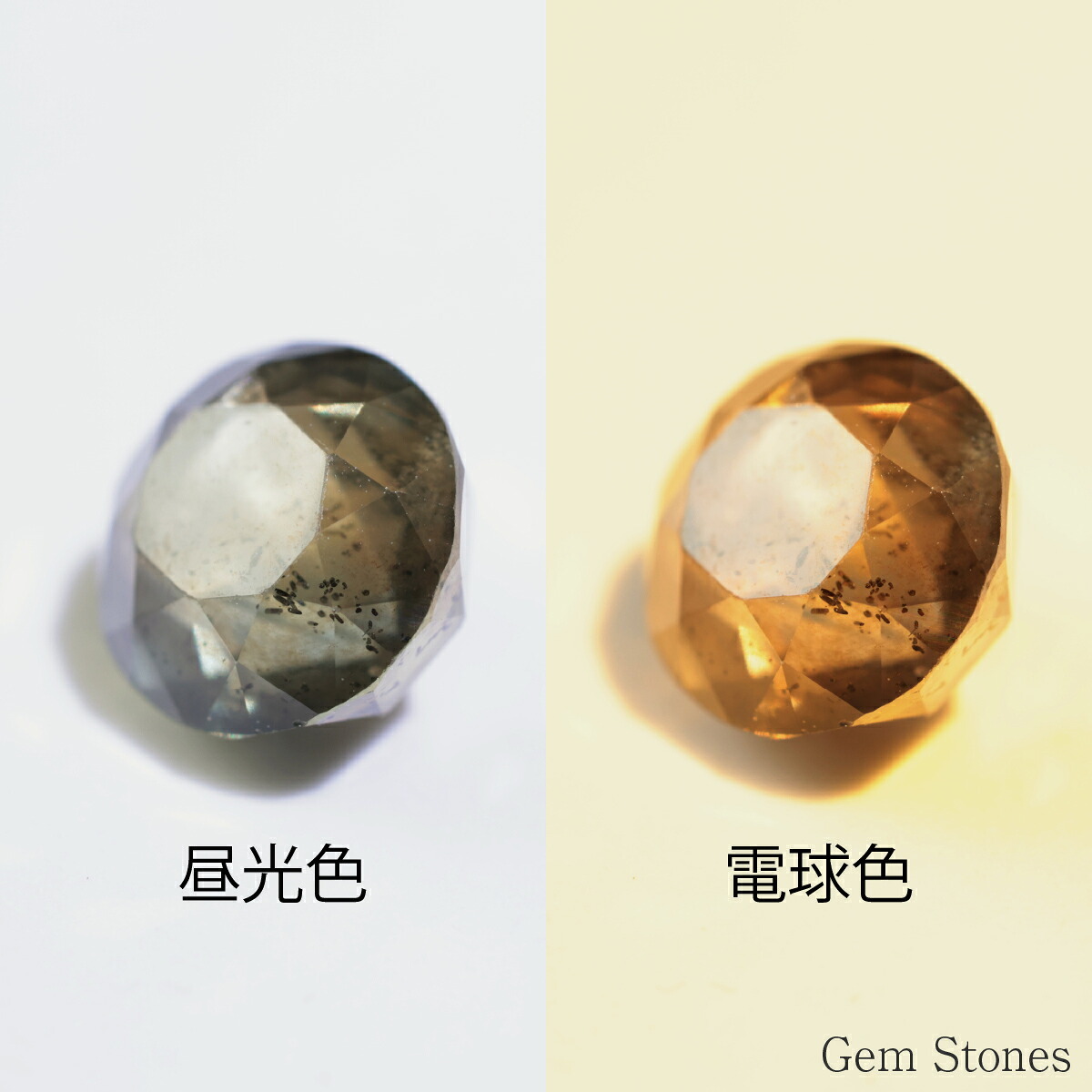 非加熱 カラーチェンジサファイア 1.52ct ルース 宝石 裸石 サファイア グリーン イエロー ジュエリー オリジナル 制作 コレクション 誕生石 9月 記念 お守り 誕生日 プレゼント