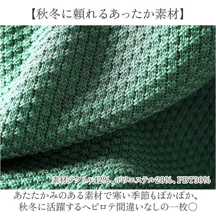 ハイネック ニット レディース 通販 長袖 セーター タートル ゆったり タートルネック 暖かい あったか レディースニット オシャレ カジュアル ナチュラル おしゃれ シンプル 無地 大人 かわいい 可愛い トップス レディースファッション
