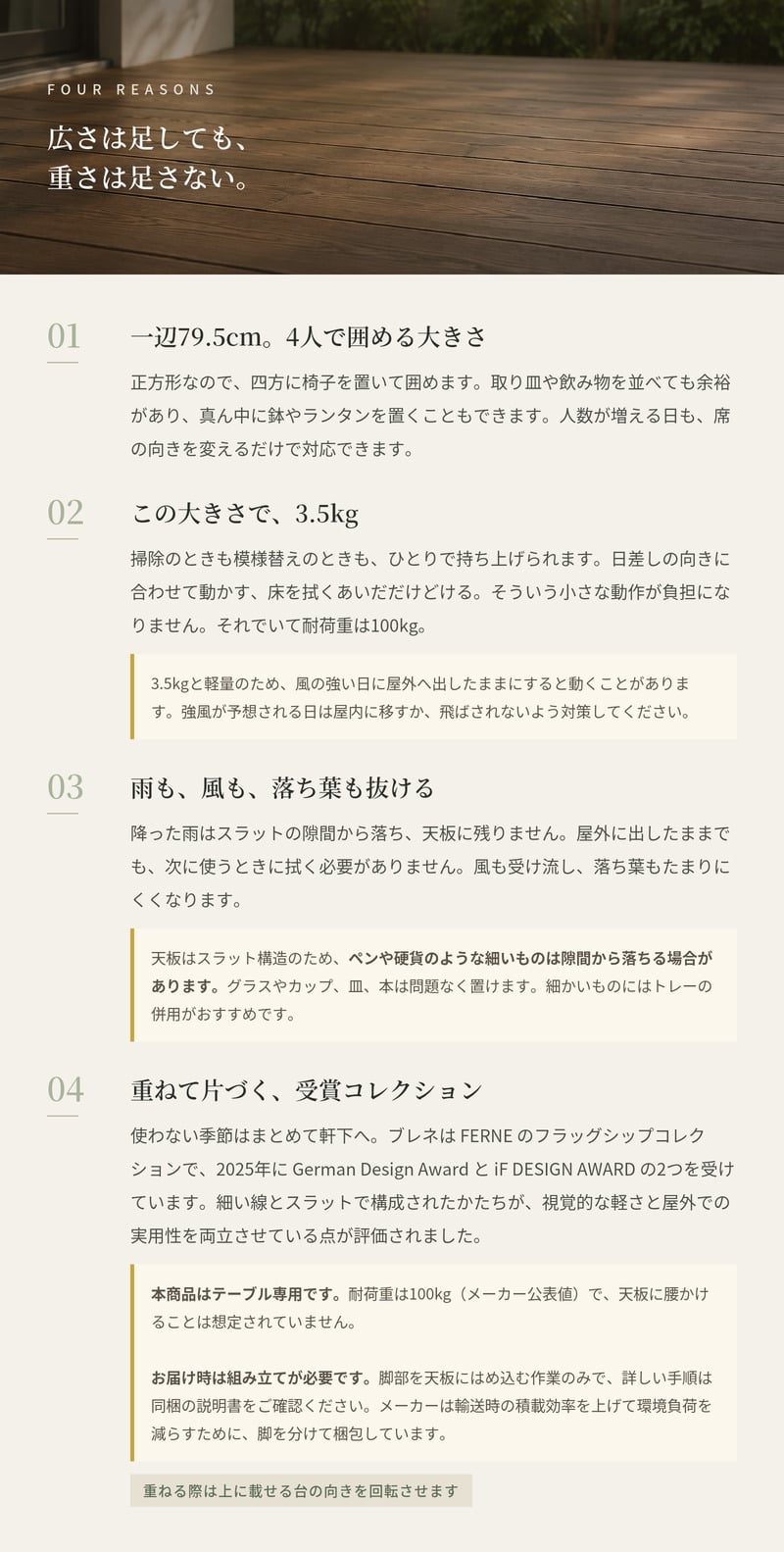 センターテーブル おしゃれ ローテーブル コーヒーテーブル ガーデンテーブル 屋外 正方形 FERNE フェルネ ブレネ 軽量3.5kg スタッキング 屋内屋外兼用 ポーランド製 樹脂 テラス ベランダ 庭 店舗 業務用 雨ざらし KOL-FX05