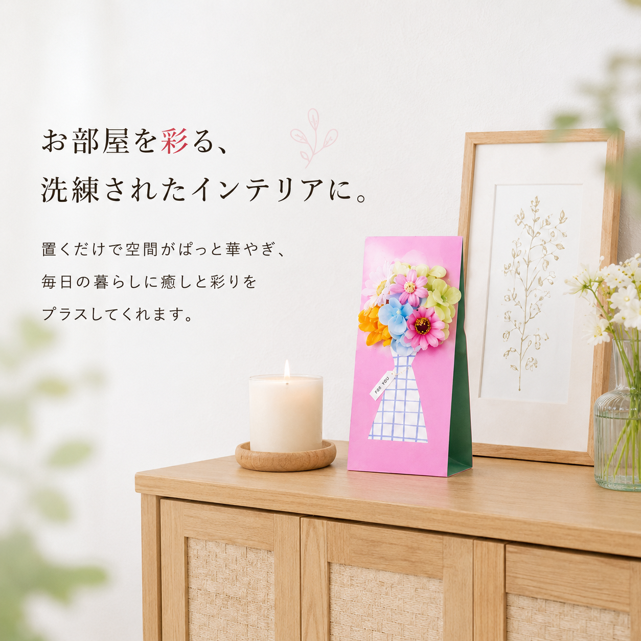 ソープフラワー ポップベース フラワーギフト 花束 おしゃれ インテリア雑貨 枯れない花 誕生日プレゼント 母の日 敬老の日 退職祝い 卒業祝い 入学祝い 結婚祝い 新築祝い 開店祝い お礼 感謝 ギフト 贈り物 ピンク 花のインテリア フラワーアレンジメント かわいい 韓国風 人気 お祝い 記念日 送別会 発表会 プレゼント 贈答品 お花好き 友達 彼女 母親 上品 華やか お部屋の飾り 花飾り
