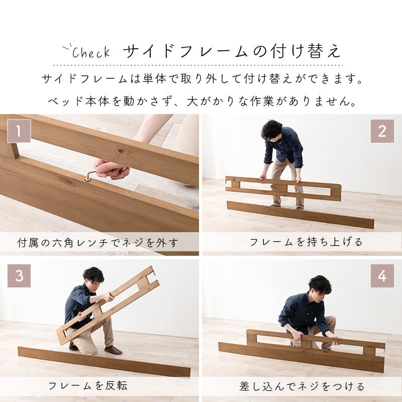 ロフト シングル フレーム コンセント付き スマホ 充電 収納スペース 天然木 通気性 すのこ スノコ 家具