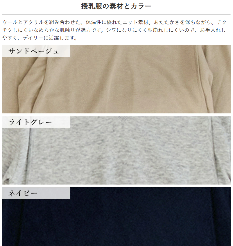 【送料無料】授乳服〈授乳/マタニティ〉Vネックニットトップス