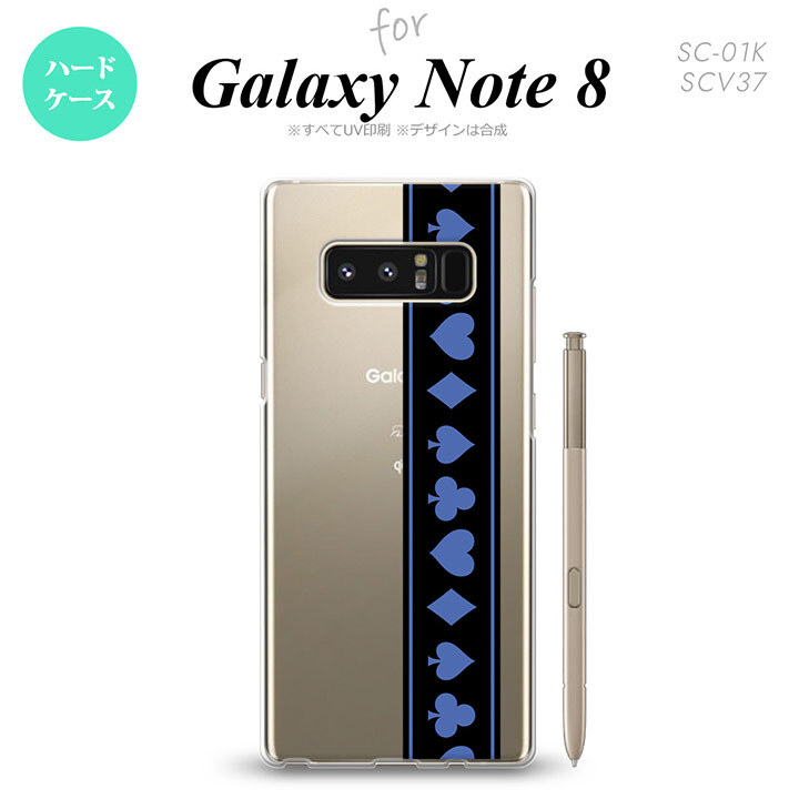 【SC01K】【スマホケース/スマホカバー】【ギャラクシー ノート8】SC01K スマホケース Galaxy Note8 SC-01K カバー ギャラクシー ノート8 トランプ(帯) 黒×青 nk-sc01k-525【メール便送料無料】
