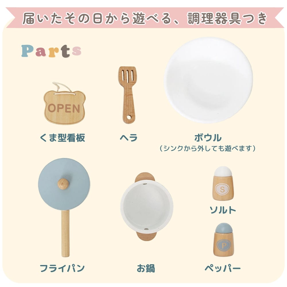 【誕生日祝い 名入れ】2wayおままごとキッチン | １歳誕生日プレゼント ２歳誕生日プレゼント 誕生日プレゼント クリスマス 出産祝い プレゼント ギフト 贈り物