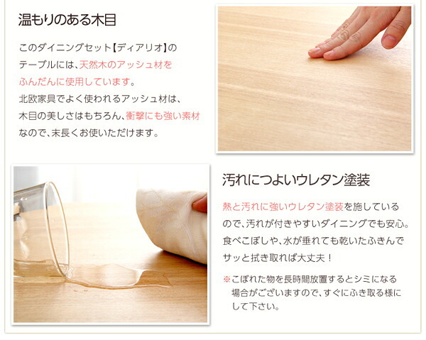 ダイニング家具 4人用 ダイニングテーブルセット カフェ風ダイニングテーブル 5点セット 天然木 ダイニング5点セット ダイニングセット 4人掛け ダイニングチェア4脚セット テーブル幅135cm 奥行80cm 高さ72cm チェア幅44cm