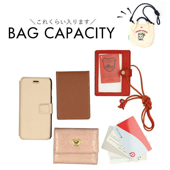 OSAMU GOODS ショルダーバッグ 通販 ショルダーバック 小さめ 斜めがけバッグ オサムグッズ 原田治 ナイロン ロープハンドル バッグ かわいい 軽量 軽い 撥水 キャラクター レディース 2wayショルダー OTNS-03 レトロ 可愛い 旅行