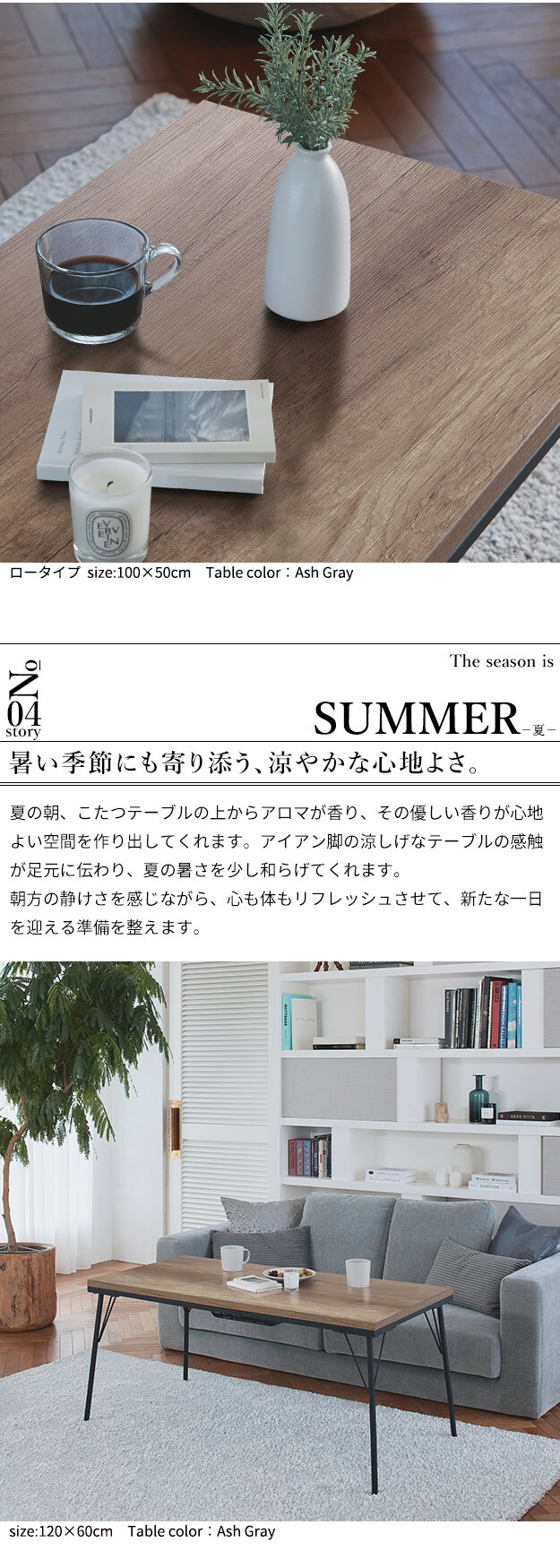 古材風アイアンこたつテーブル-ブルック ハイタイプ 120×60cm SAI 彩 長方形 ブルックリン 継脚付き 高さ調節 おしゃれ コタツ 石英管ヒーター ローテーブル 天然木 ヴィンテージ スタイリッシュ カフェ風 レトロ 鉄 省ペース 省エネ 机 新生活