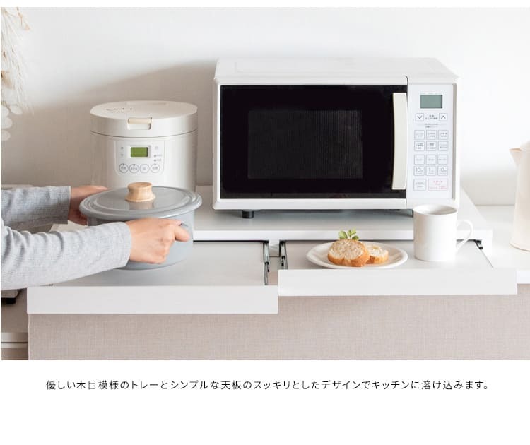 レンジ台 キッチン収納 レンジ下トレー レンジラック 二連トレー スライドテーブル トースター台 炊飯器台 作業スペース アベニール 収納家具 引き出し オーブントースター台 ブラウン 木目調 シック 便利な台 家具 ：