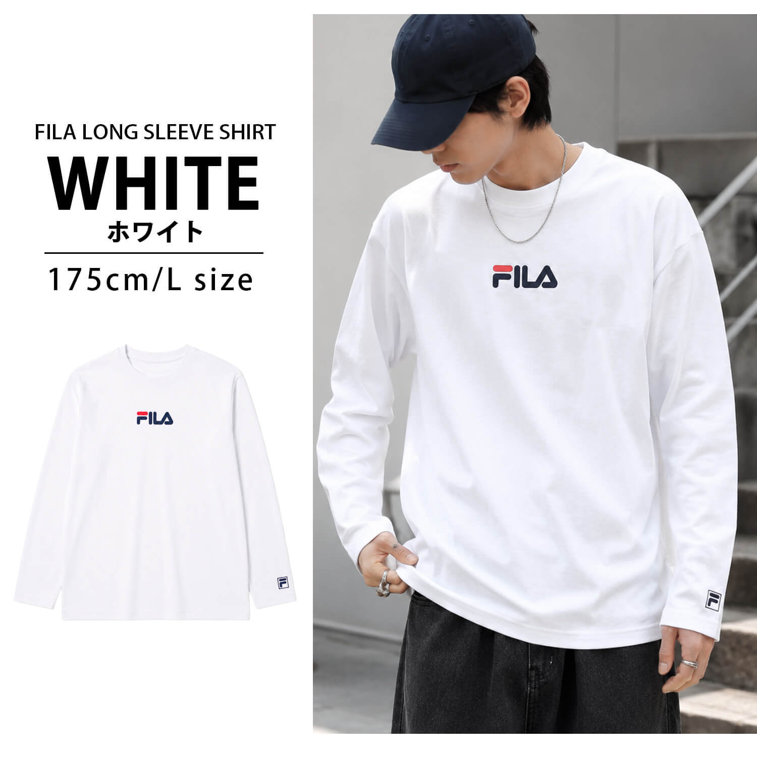  FILA フィラ Tシャツ メンズ 長袖 クルーネック 丸首 カットソー ロンT ブランド ロゴ プリント 無地 シンプル 綿混 おしゃれ  ゆったり 大きいサイズ  M L LL 3L 黒 白 紺 中学生 高校生 karlas
