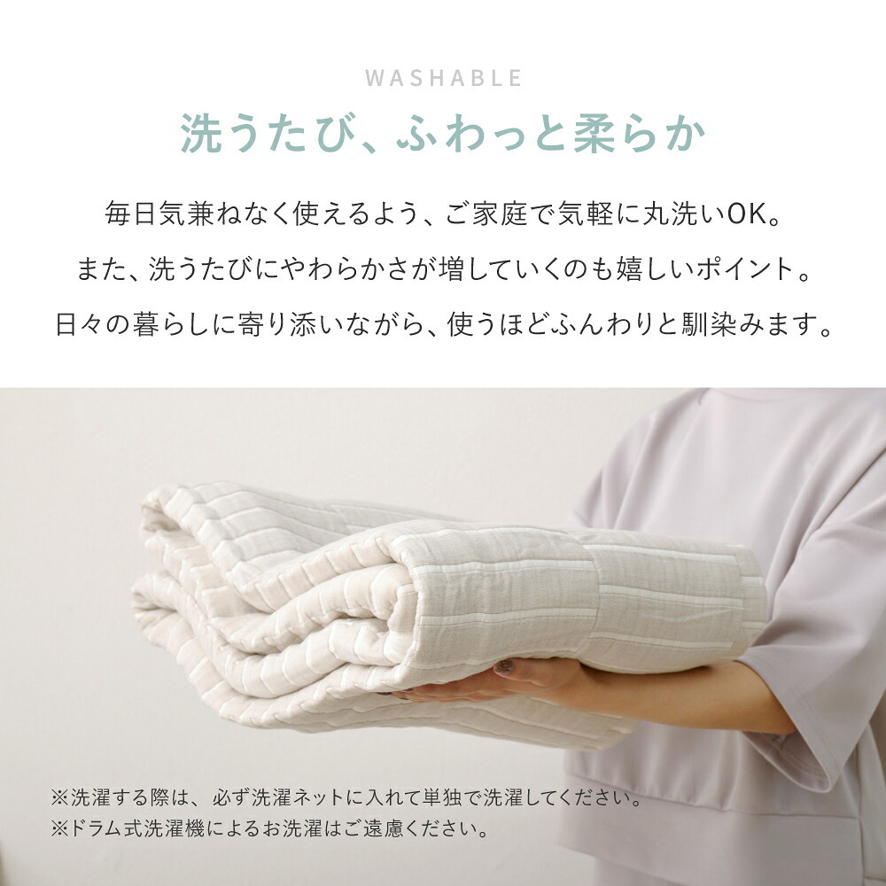 ガーゼケット 洗える 綿100％ タオルケット 毛布 肌掛け ブランケットスローケット お昼寝ケット ひざ掛け 膝掛け 掛け毛布 おしゃれ かわいい ダブル 約180×200cm