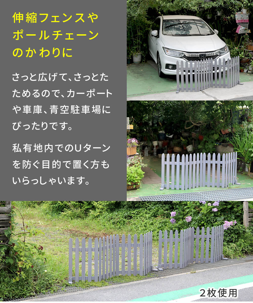 折り畳めるウッドフェンス160 グレーホワイト ブラウン WF-160F 木製フェンス ガーデニング ミニフェンス パーテーション 仕切り 花壇 囲い 折りたたみ 収納 脚のみ組立式 簡単設置 園芸 屋外 室内 通行禁止 折り畳み スタンド付き 天然木