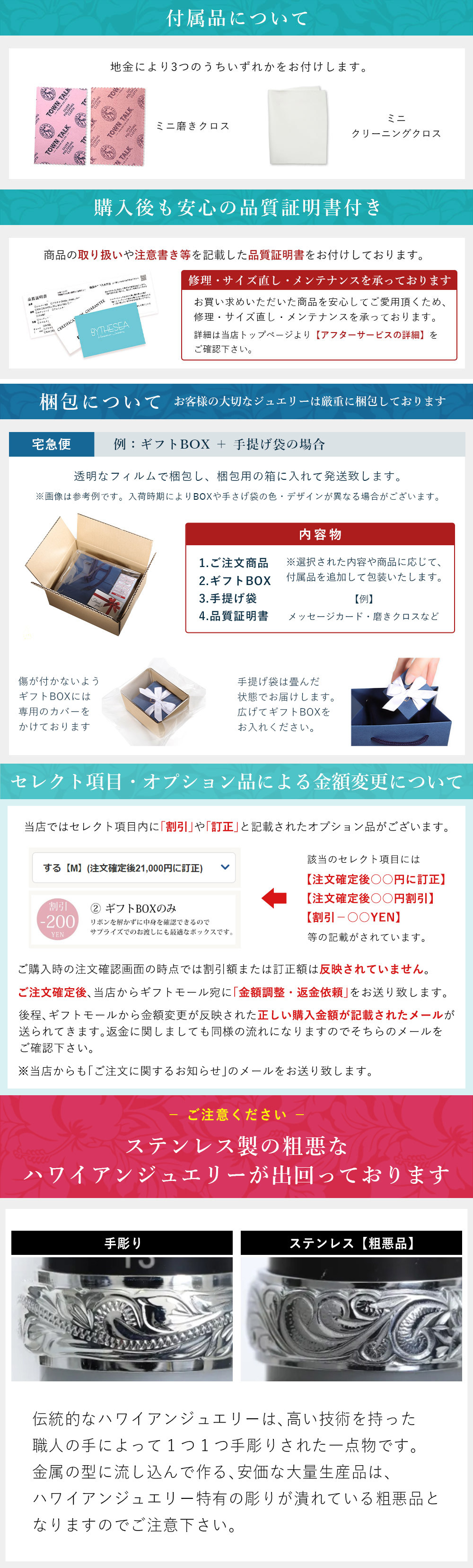 金属アレルギー対応 ペアネックレス ハワイアンジュエリー 刻印無料 誕生石入れ 純チタン バレルプレート L＆LLサイズ チェーン付 ステンレスより軽く肌に優しい メンズ レディース プレゼント ハロウィン 【品番：CG-TIP412-TIP413P】