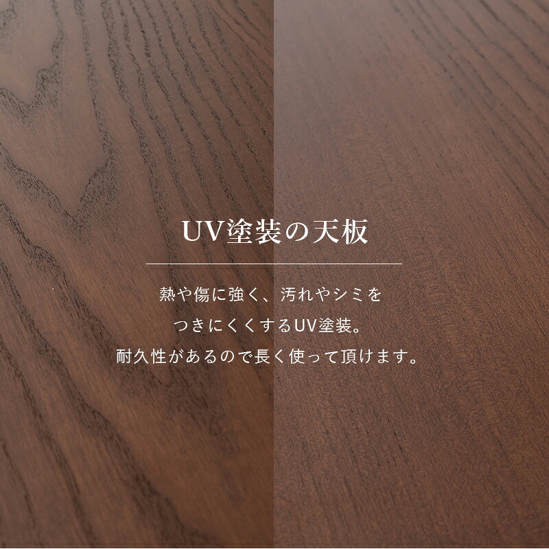 4段階の高さ調節が可能なダイニングこたつテーブル 135×80cm 山城 ヤマシロ こたつ 長方形 コタツ ダイニング 手元コントローラー 4人掛け ナチュラル おしゃれ シンプル 食卓 テレワーク ヒーター ファミリー向け 新生活