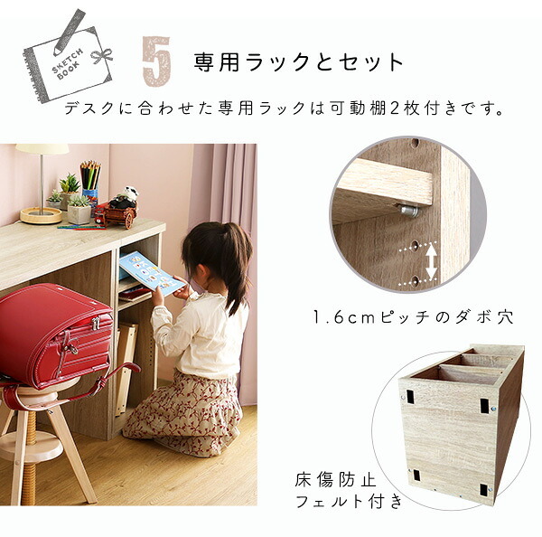 デスク チェア シンプル 75cm幅+サイドラック30cm幅セット LULUTE-ルルテ-