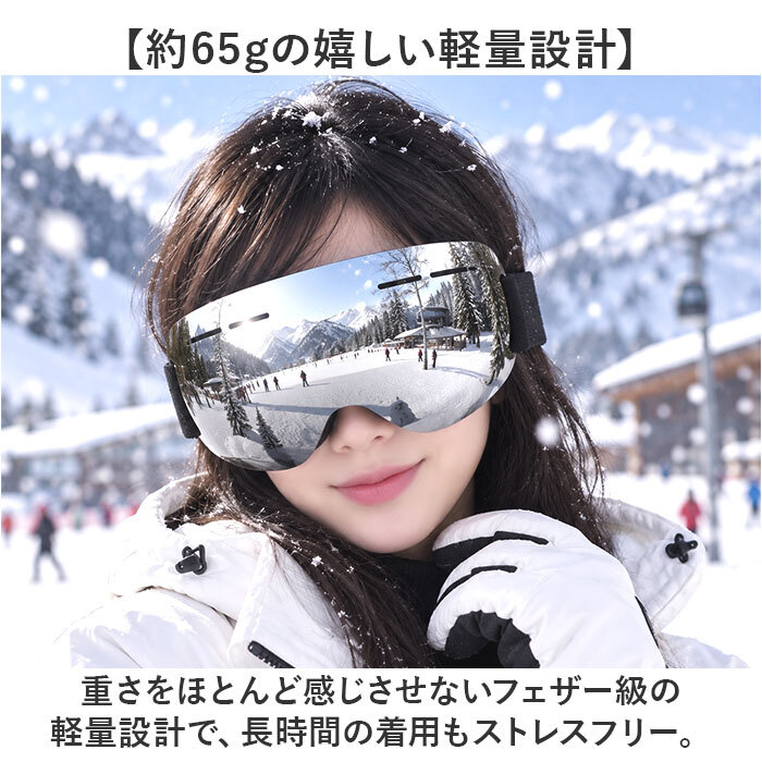 スノボ ゴーグル 通販 スキーゴーグル スキー 保護メガネ 眼鏡 スノボゴーグル 防寒 防風 防雪 軽量 軽い 耐久性 男女兼用 ウィンタースポーツ 登山 メンズ レディース ユニセックス スノーボード
