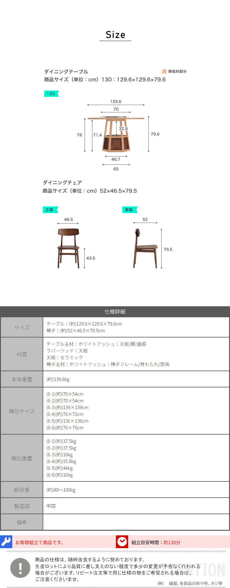 ダイニング家具 ホワイトアッシュ無垢材ダイニングテーブル＆チェア5点セット 130cm