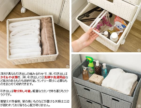収納家具 ラック ランドリーチェスト ディアリオ ランドリーボックス 引き出し 人工ラタン ラタンチェスト 通気性 幅36cm キャスター付き 移動 軽量 ランドリー収納 スリム 3段 洗面所 脱衣室 アイボリー ブルー 脱衣所収納 洗濯カゴ 人気