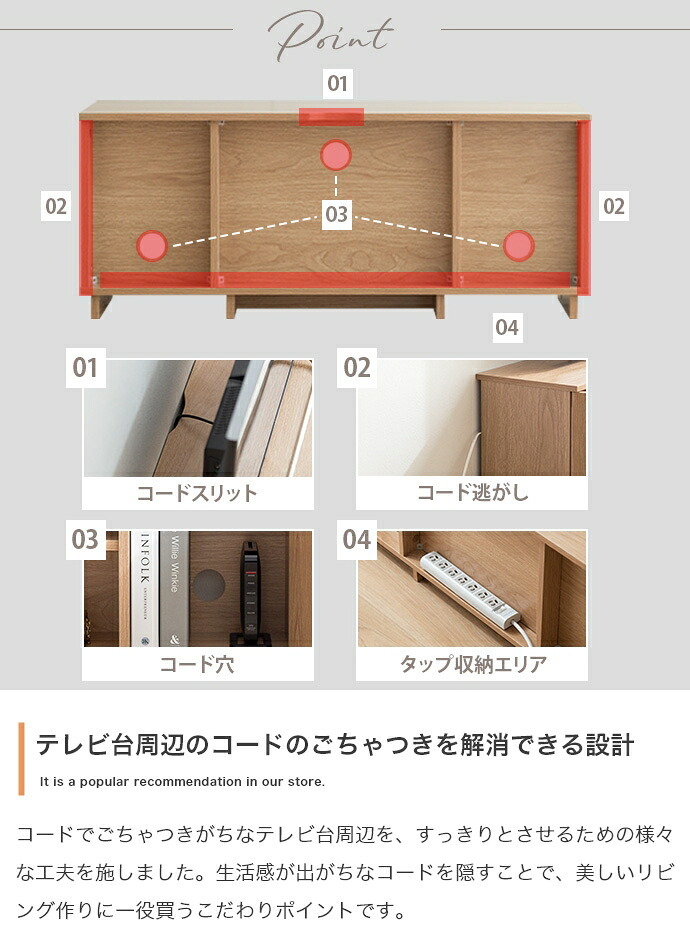 テレビ台 テレビボード ローボード 全2色 | テレビラック tv台 tvボード 収納 シェルフ BE ベージュ ベイジュ 生成り BR ブラウン 茶色 完成品 リビング 居間 ナチュラル カントリー カフェ おしゃれ