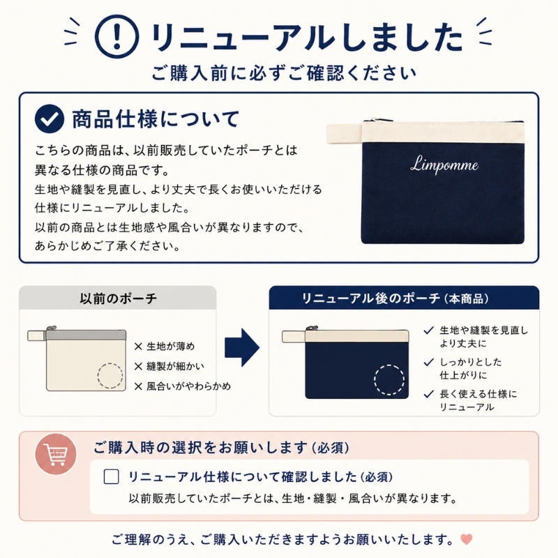＼ 名入れ ／　小物ポーチ マチ無し 名入れポーチ 母子手帳ケース おくすり手帳ケース 母子手帳 お薬手帳 化粧ポーチ パスポートケース ポーチ 小物 名前 名入り 誕生日プレゼント 出産祝い ギフト プレゼント対応可能商品♪