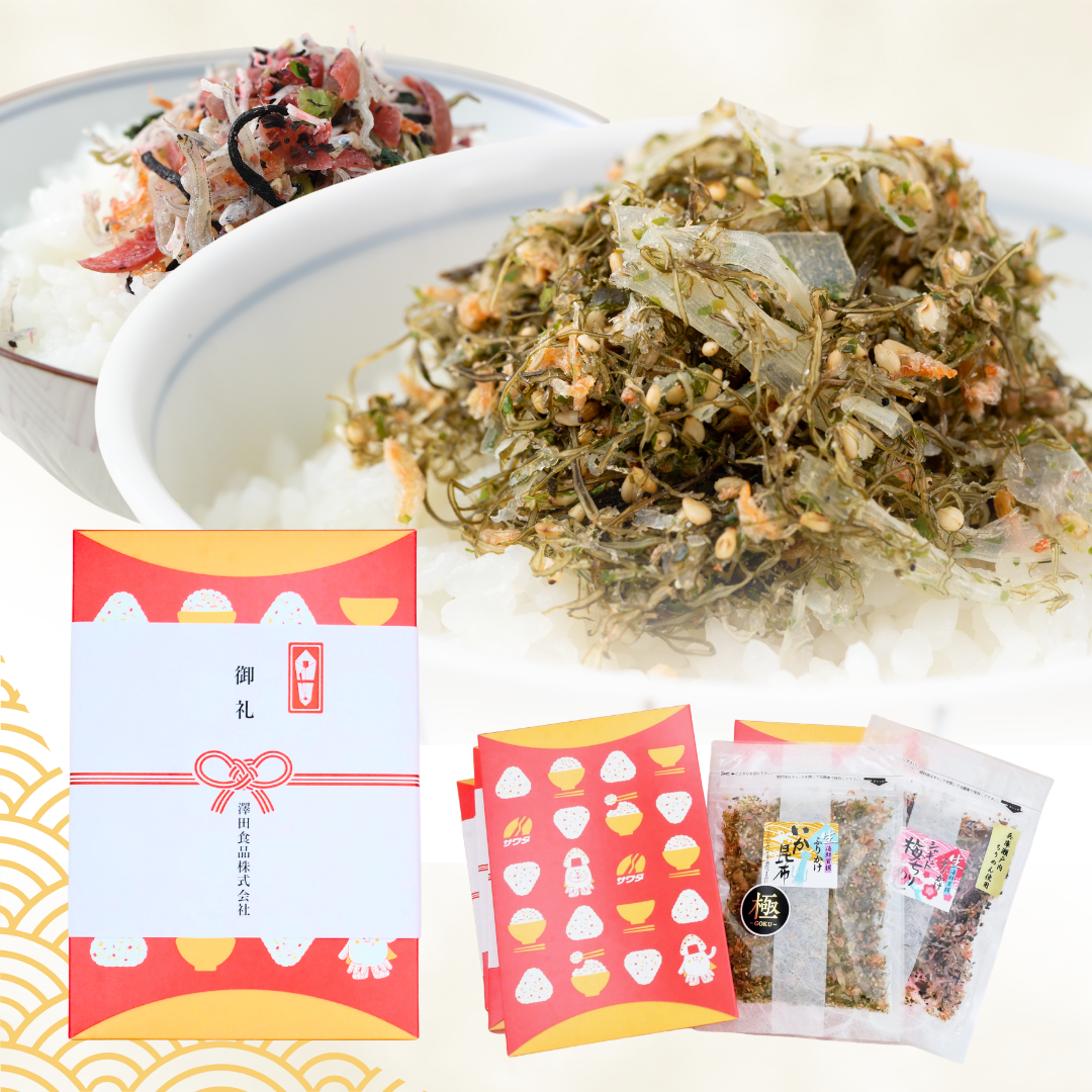 神戸サワダの生ふりかけ本舗 - プレゼント＆ギフトのギフトモール
