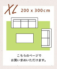 ラグ カーペット マット 高密度フランネルマイクロファイバー 200×300cm キッチンマット タイルマット 難燃 プレイマット 玄関マット ジョイントマット 傷防止 バスマット
