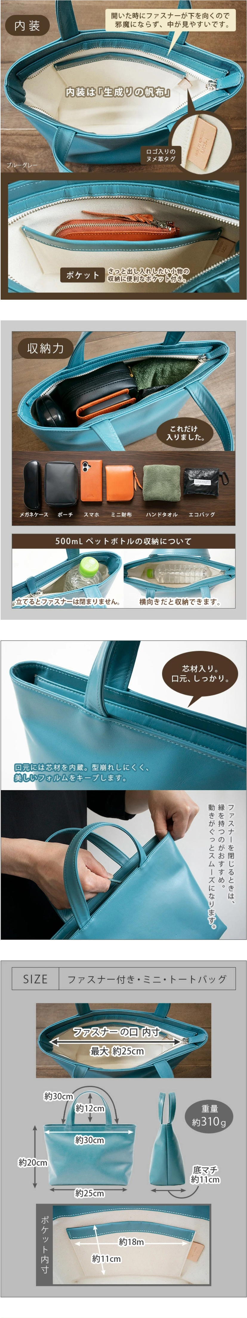 [日本製] 【ファスナー付き】ミニ トートバッグ 本革 【ヴァリアスカラー】メンズ レディース 大人 ミニトートバッグ 小さい 小さめ バッグ 手提げ 鞄 かばん / 軽量 軽い 革 レザー 帆布 / ビジネス オフィス 通勤 通学 男性 女性 おしゃれ シンプル 無地 推し活 日本製YKK
