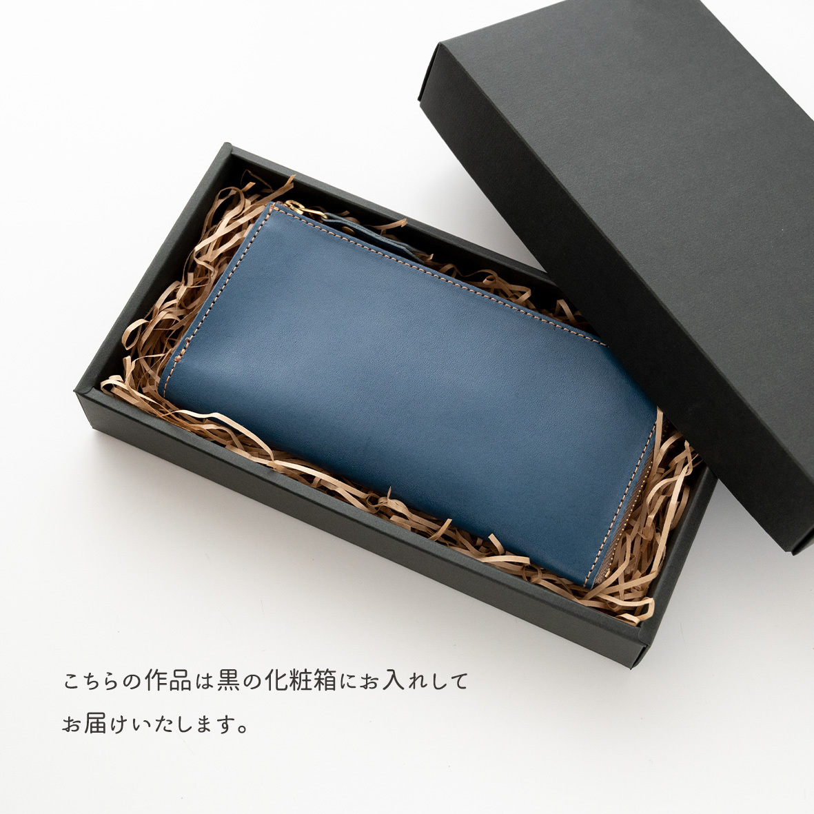 スマートキーinL字ファスナーロングウォレット 【 栃木レザー Sジーンズ 】 本革 財布 極薄 スリム 送料無料