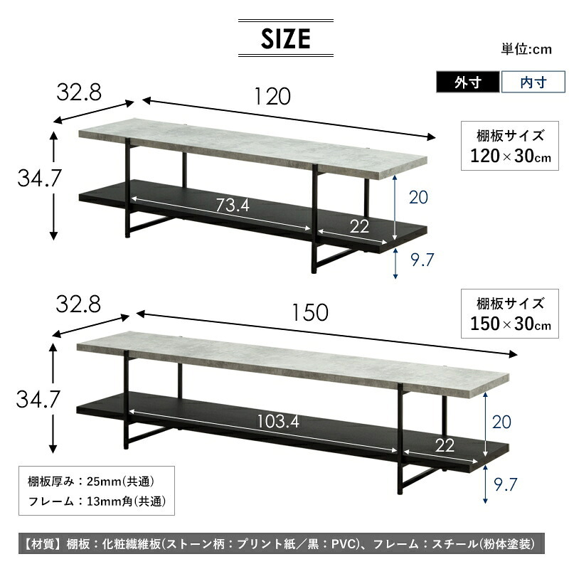 テレビ台 テレビボード ストーン調 TVボード IW-1557 幅150cm 42型 50型 tv台 ローボード テレビラック tvラック 石目調 おしゃれ シンプル モダン インダストリアル 新生活