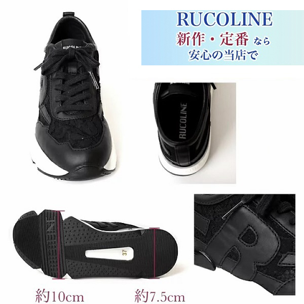 ルコライン スニーカー ルコライン 靴 RUCO LINE RUCO-021BK PIZZO CALF PU レース生地 合皮 ブラック 黒 Rマーク 新ソールタイプ ローカット ファスナー無し