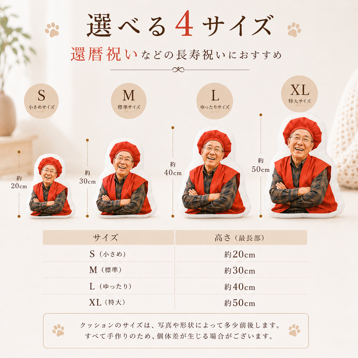 祖父母 誕生日プレゼント おじいちゃん おばあちゃん オリジナルクッション 写真入りクッション 家族写真 孫の写真 オーダーメイド ギフト 贈り物 誕生日祝い 敬老の日 祖父 誕生日 祖母 誕生日 夫婦 ペアギフト 感謝の気持ち 長寿祝い 還暦祝い 古希祝い 喜寿祝い 米寿祝い 金婚式 結婚記念日 孫からのプレゼント 記念品 世界に一つだけ サプライズ 家族の思い出 インテリア クッションギフト用