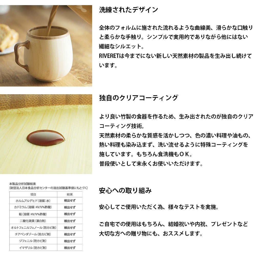 RIVERET リヴェレット ロッキングベセル ペア (ロックグラス セット ご結婚祝い 結婚記念日 退職祝い ギフト 引き出物 引出物 新築祝い 内祝い 誕生日 プレゼント 還暦祝い 古希 喜寿 敬老の日 香典返し お歳暮 御歳暮 お年賀 御年賀 クリスマス ウィスキー ブランデー ビール 好き）タベリエ TABELIER