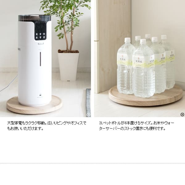 フラワースタンド プランタースタンド キャスター付き 幅40cm 円形 丸型 回転 プランター台 フラワー 花台 台車 屋内 観葉植物 木製 ナチュラル ブラウン ホワイト 木目調 北欧 おしゃれ ガーデンラック 園芸ラック 観葉植物台 植木鉢台 屋外