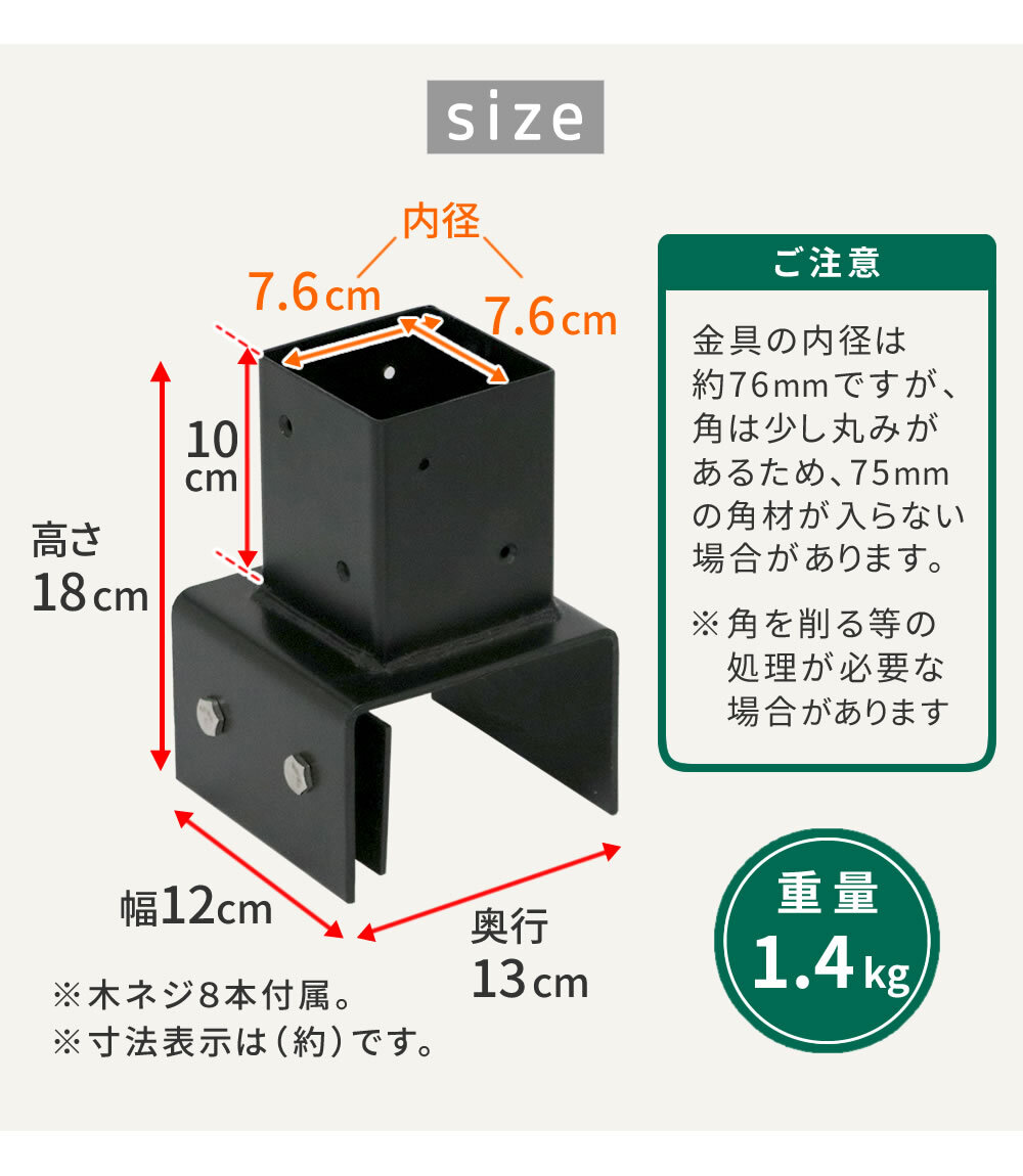 ガーデン エクステリア ラティス・フェンス支柱固定金具ブロック用10cm 1個 S-BB7210