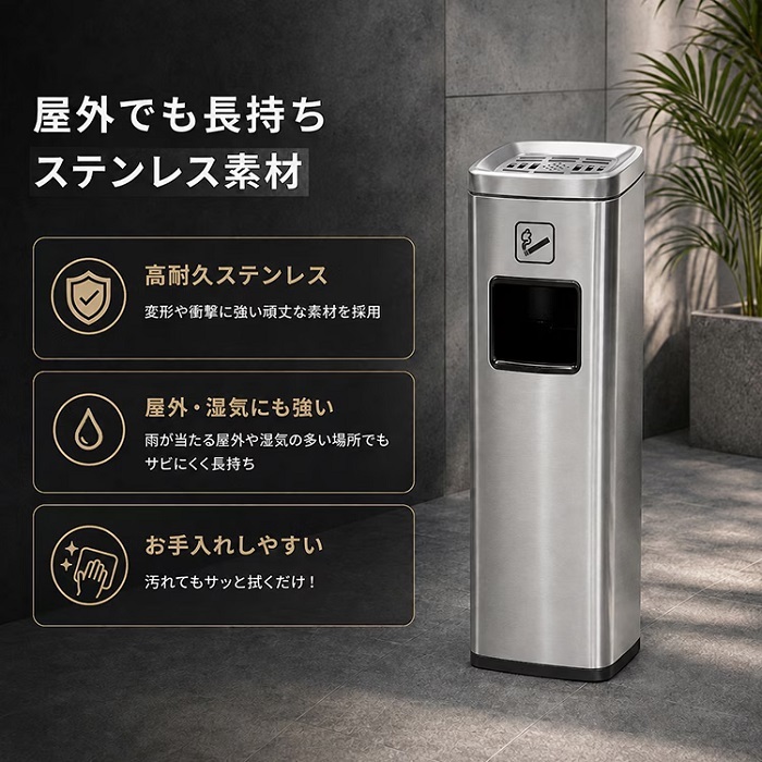 灰皿付きゴミ箱 スタンド灰皿 2カラー 喫煙室 喫煙ルーム 休憩室 分煙 待合室 電子タバコ お店 ギフト プレゼント ゴルフ練習場 喫茶店 レストラン 健康ランド 新発売 新商品 即納