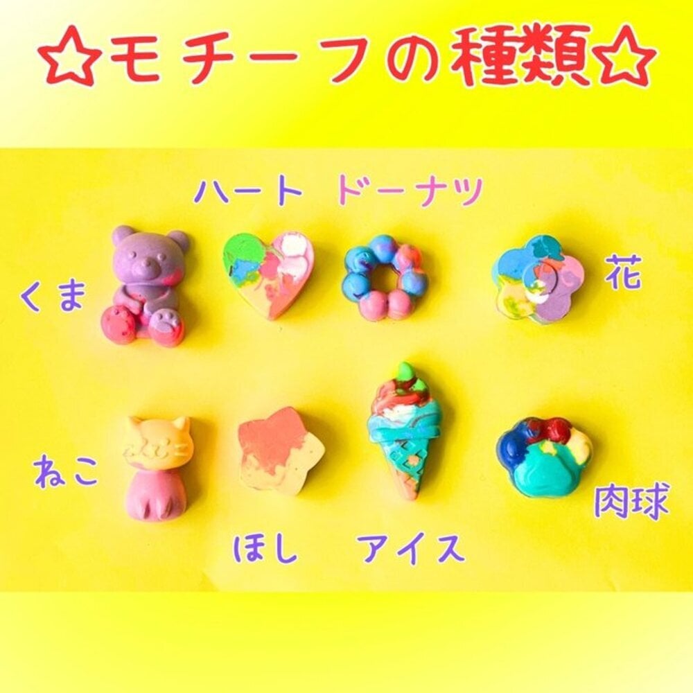 飾れる 名入れクレヨン 誕生日プレゼント クレヨン キッズ 出産祝い 女の子 男の子 1歳 2歳 3歳 知育玩具 ギフト プチギフト かわいい