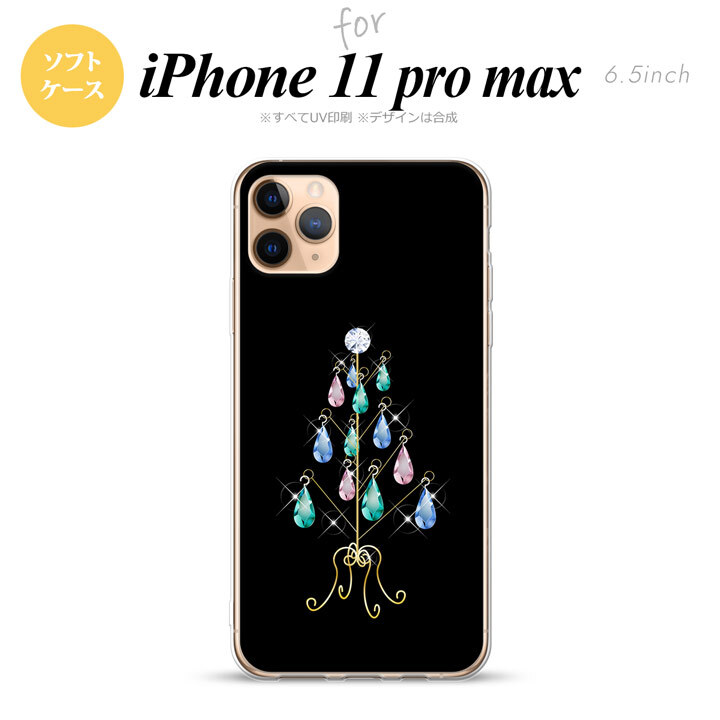 iPhone11ProMax iPhone11pro max スマホケース ソフトケース ツリーイヤリング 黒 メンズ レディース nk-i11pm-tp631
