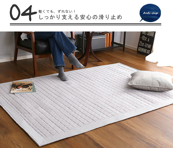 ラグ カーペット キルティングデニム調 Sサイズ 130×185cm オールシーズン、滑り止め付き、手洗い対応 Derid-デリッド 新生活