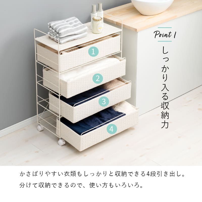 ラック ランドリー 5段 幅60cm カゴ 洗濯かご 4個つき 洗濯機 収納 おしゃれ スリム 縦型 洗濯機収納 ランドリー収納 ホワイト グレー 収納棚 洗濯物 洗面所 脱衣所 新生活