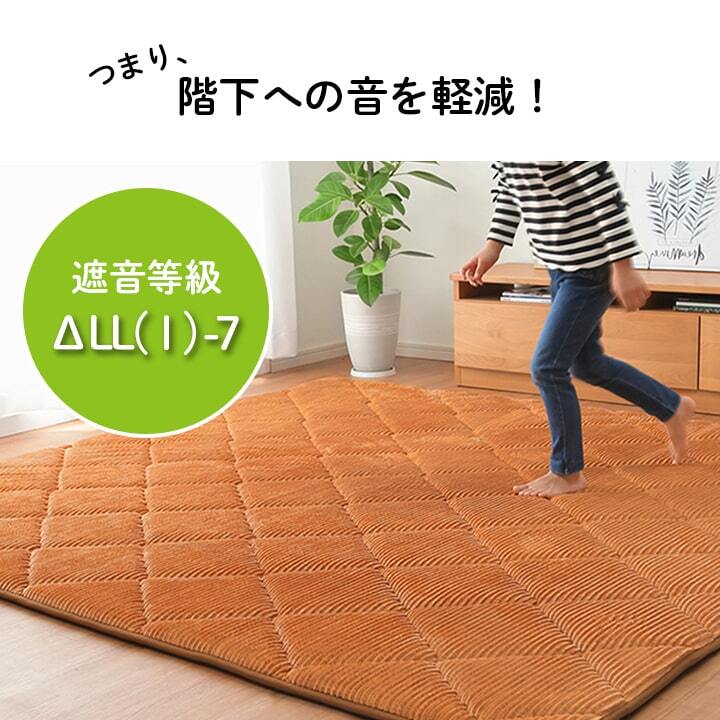 ラグ 滑りにくい 防音 ボリューム 厚い へたりにくい コーデユロイ 無地 約185×300cm 約4畳 床暖房 ホットカーペット対応 こたつ敷布団 ベージュ 約185×240cm ポリエステル ウレタン フランネル 敷きふとん しき布団 しきふとん