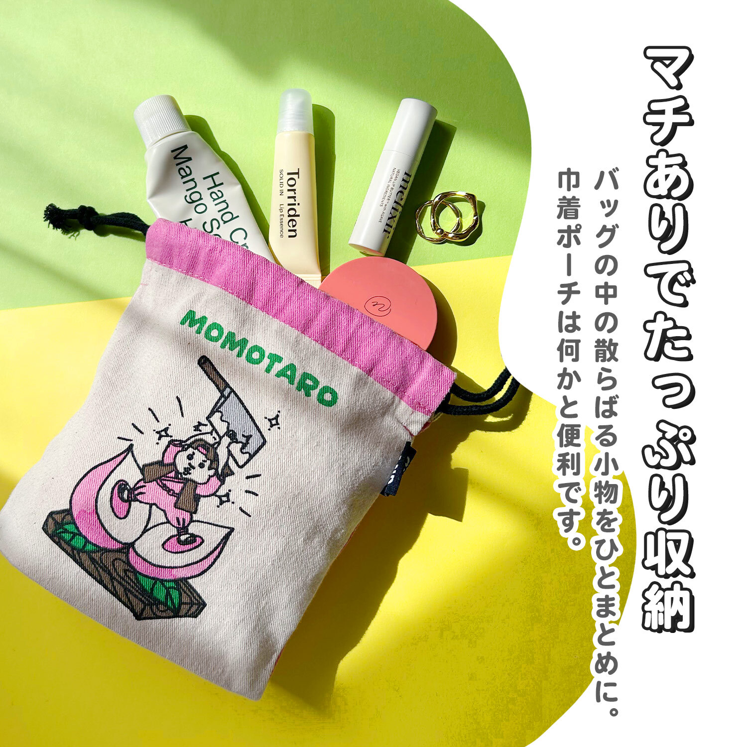 巾着ポーチ 巾着 ポーチ 小物入れ 面白い おもしろ テクノプライム KN キャンバス巾着 かわいい おしゃれ ミニポーチ 小さめ 小さい プレゼント ギフト プチギフト レディース シンプル カラフル ポップ レトロ 給食袋 学校 小学校
