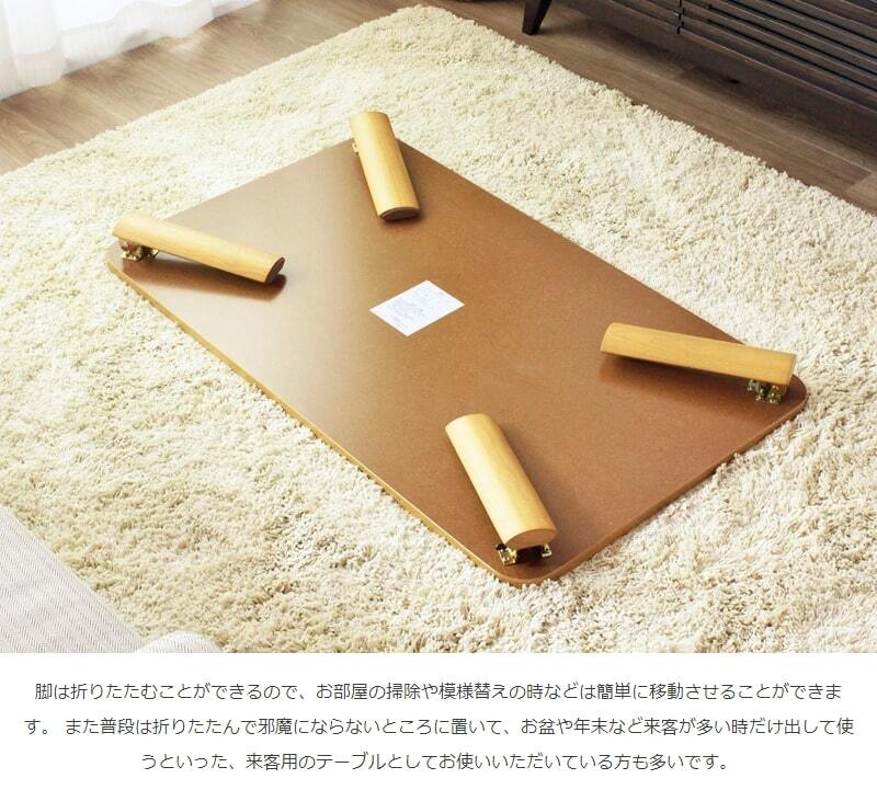 テーブル 折りたたみ 座卓 ゼン IW-1164B 幅110cm 奥行64cm ロー センター リビング 応接 折れ脚 折り畳み 長方形 来客用 お盆 年末年始 木製 和風 和モダン ナチュラル 岩附
